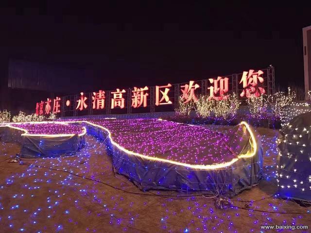 永清 空港越界 Loft买一层送一层