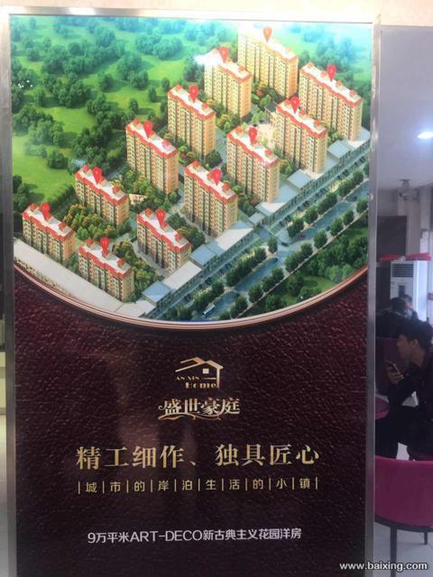 有房啦!70年大产权,五证齐全!
