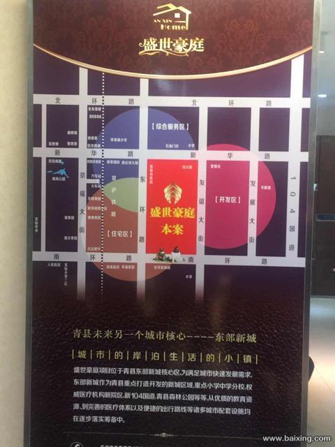 有房啦!70年大产权,五证齐全!