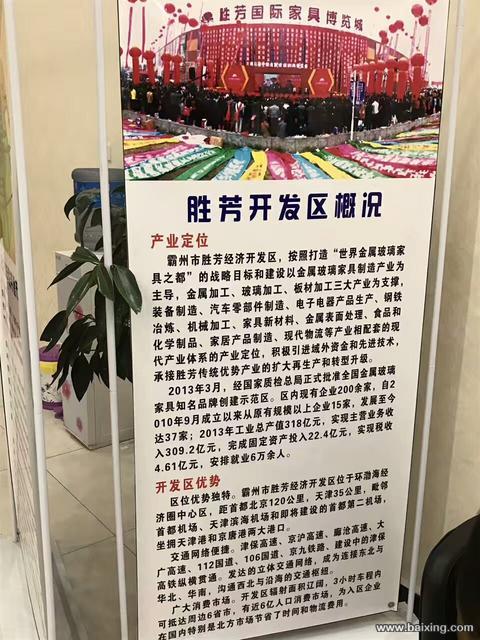 雄安新区周边70年产权花园洋房