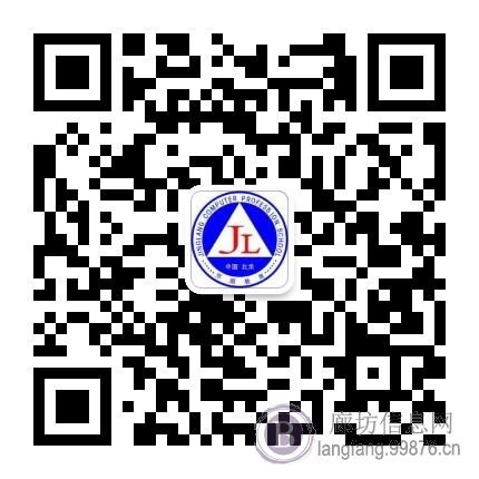 正规学历提升大专 本科 来京廊学校