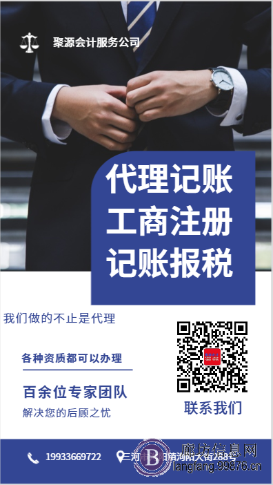 注册一个公司需要什么手续 工商执照