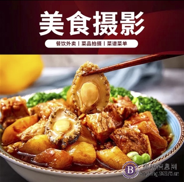 美食摄影食品静物产品拍摄餐饮外卖拍摄